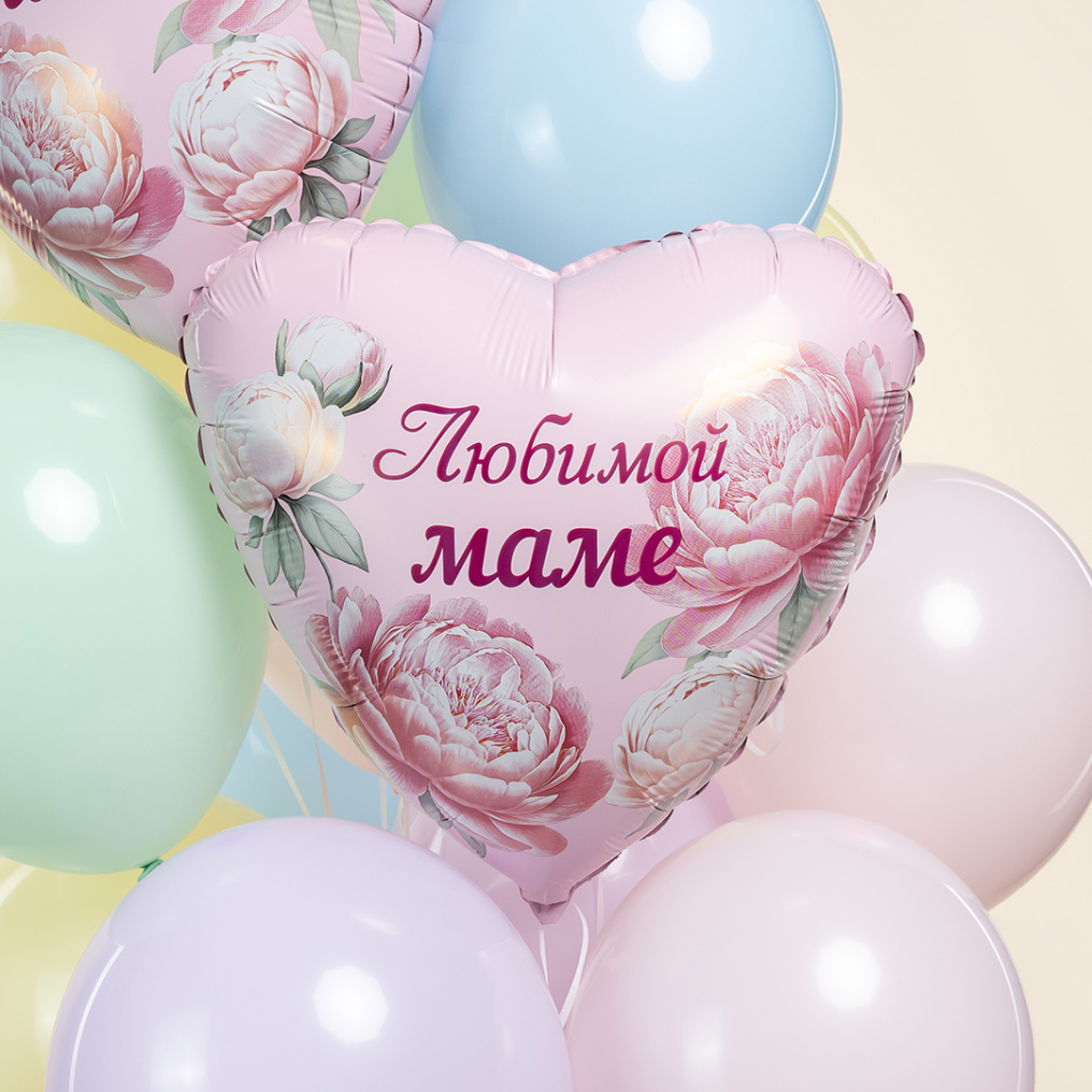 Облако из шаров Любимой маме 15в1 АП24-942763
