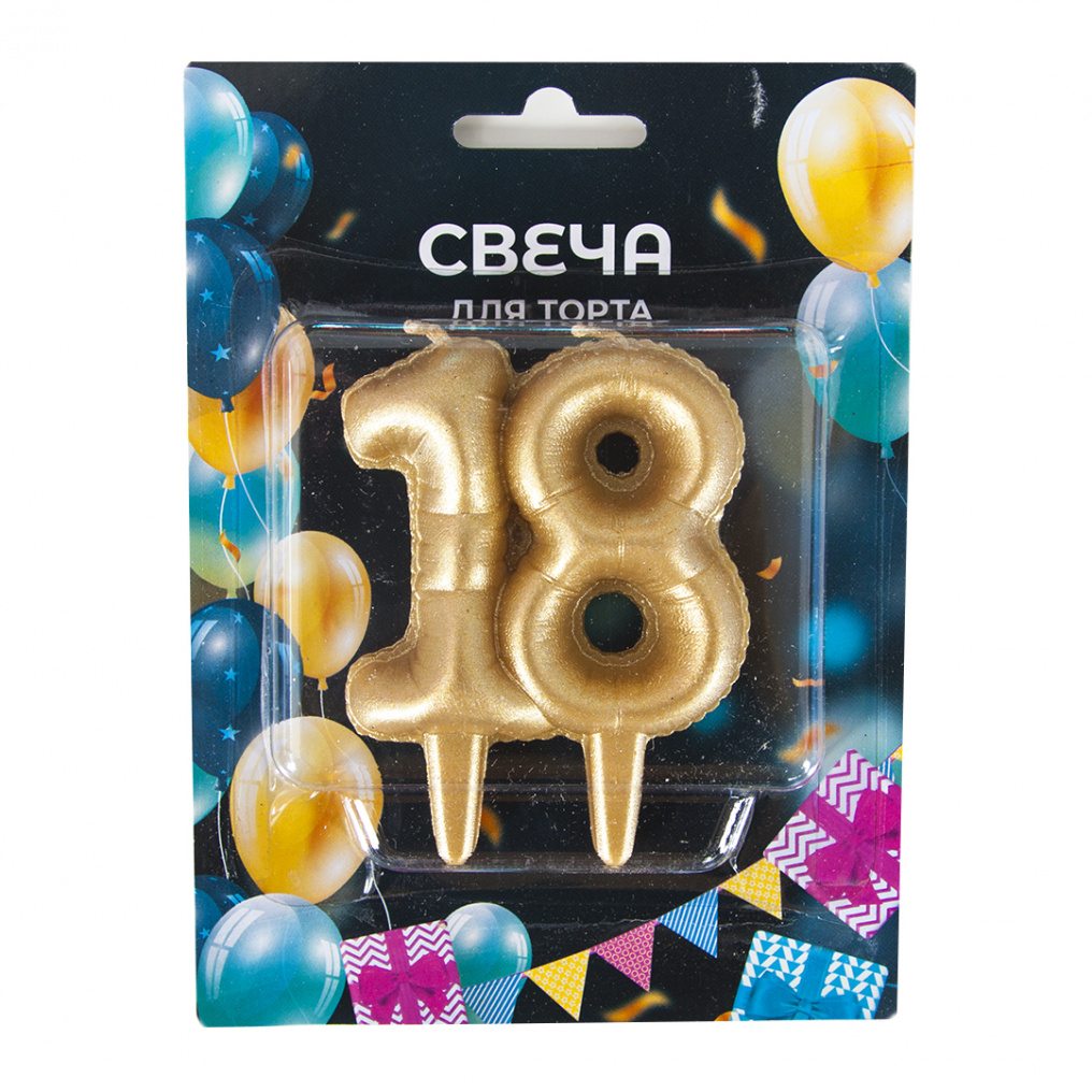 Свеча для торта 18 Шарики золото 2120
