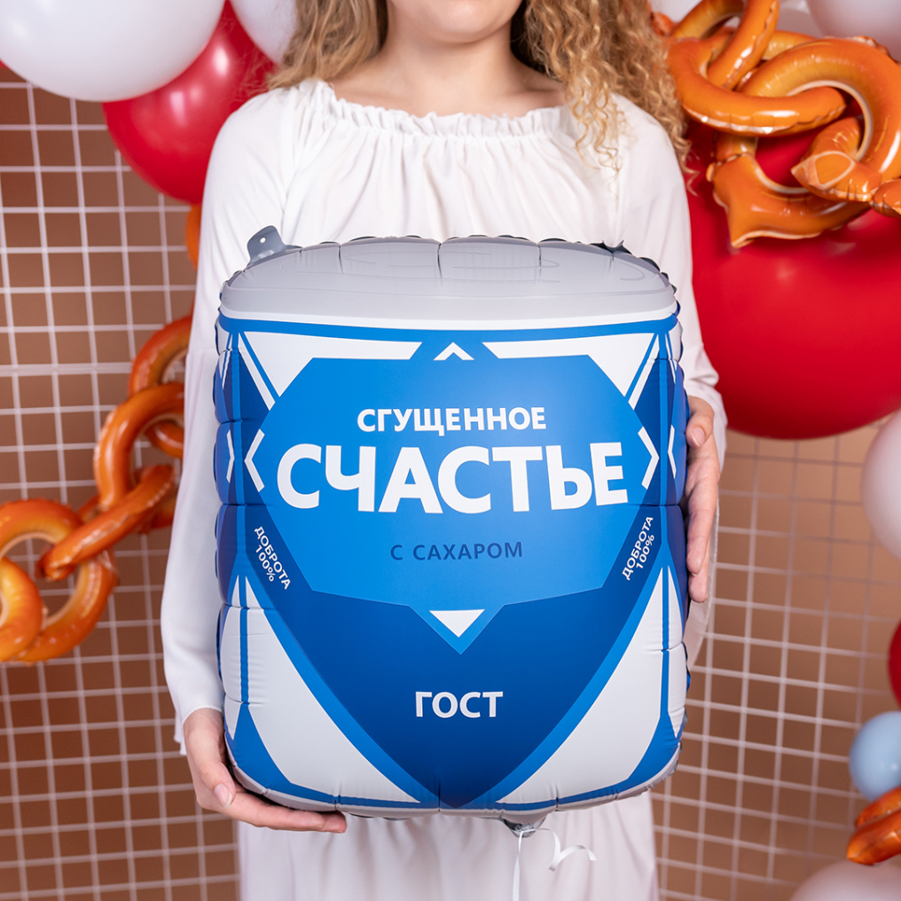 Шар фигура Сгущенка Счастье FL34"/86см (Китай) сатин 27686