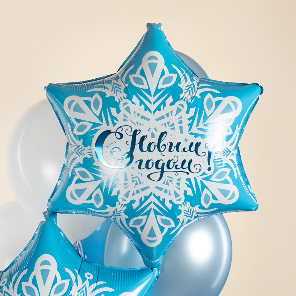 Шар фигура Снежинка С НГ FL19"/48см (Китай) 13336