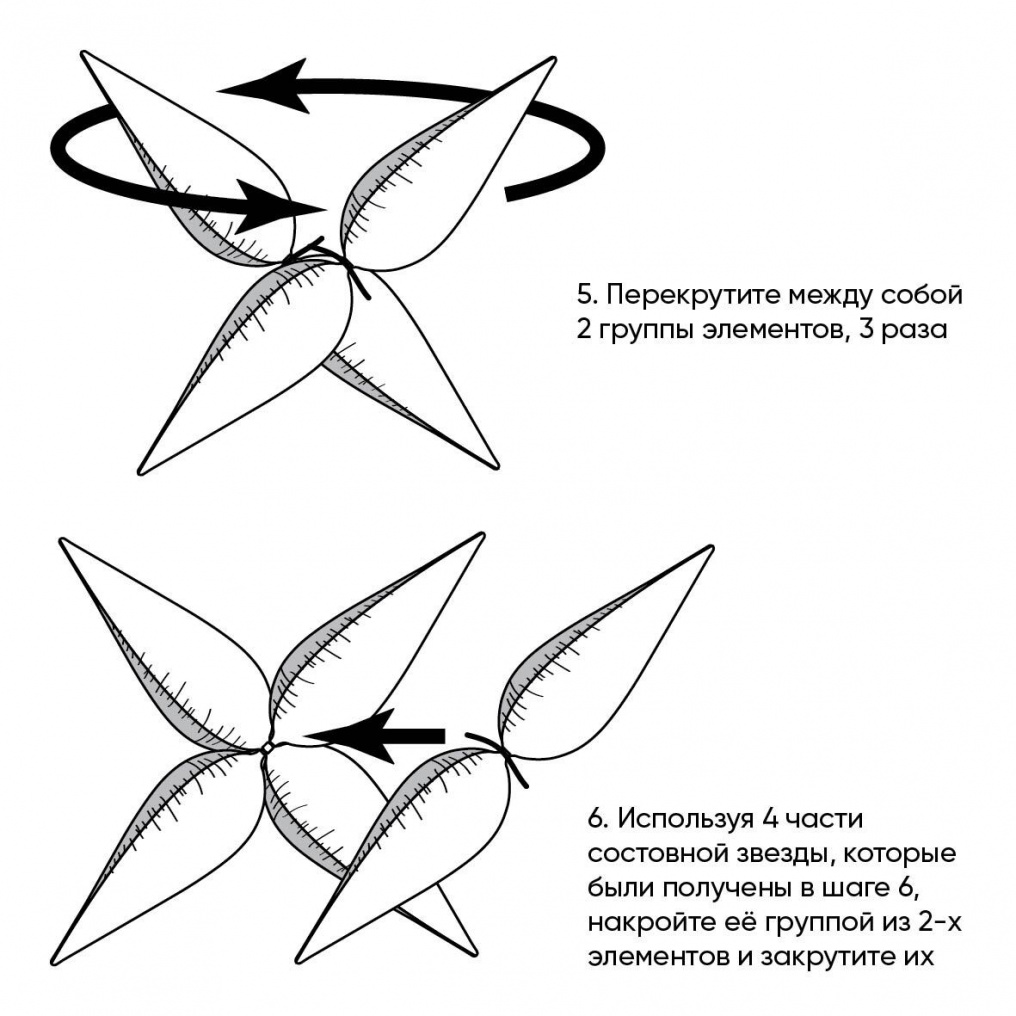 Шар звезда Синий AG26"/66см 12 элементов (Россия) 224708