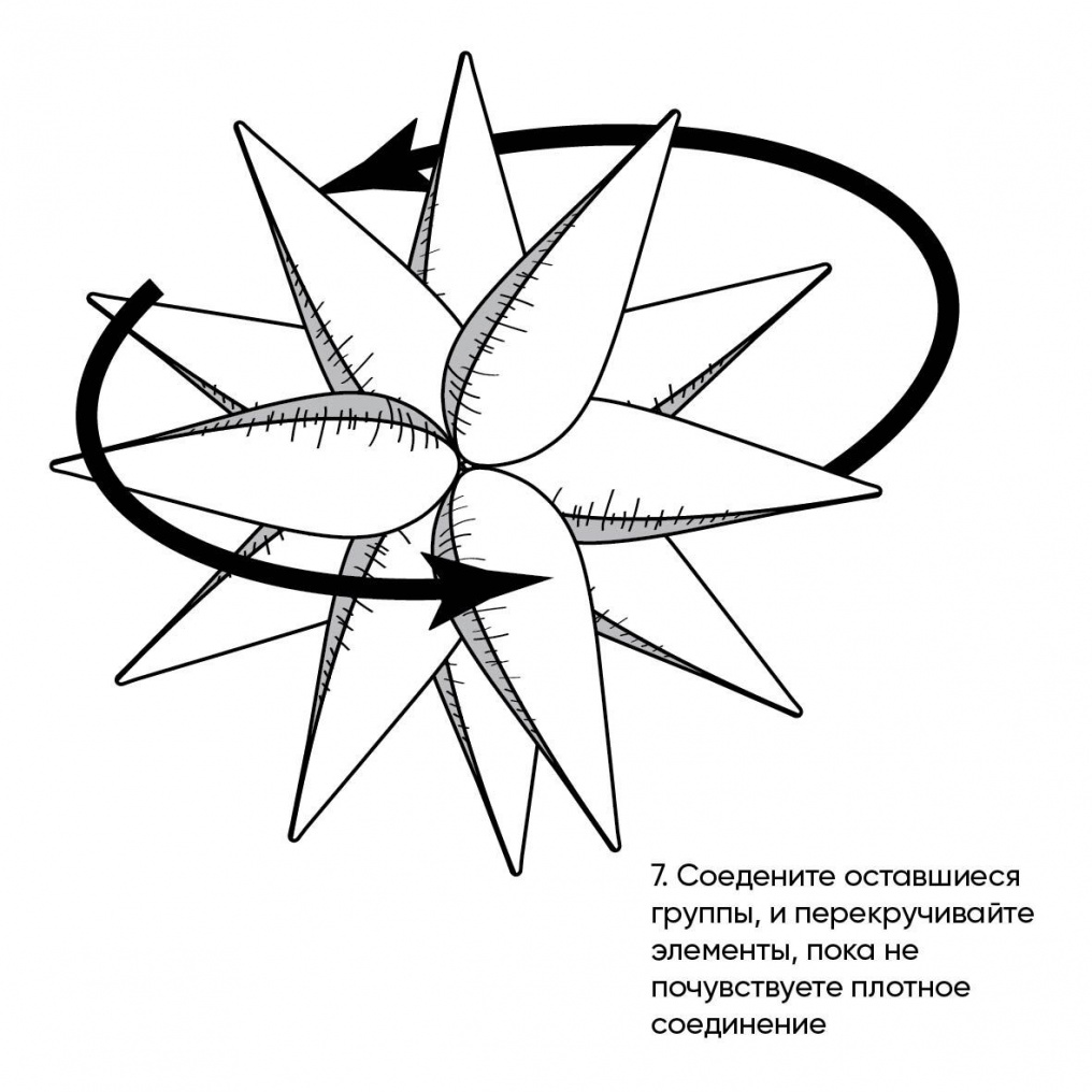 Шар звезда Синий AG26"/66см 12 элементов (Россия) 224708
