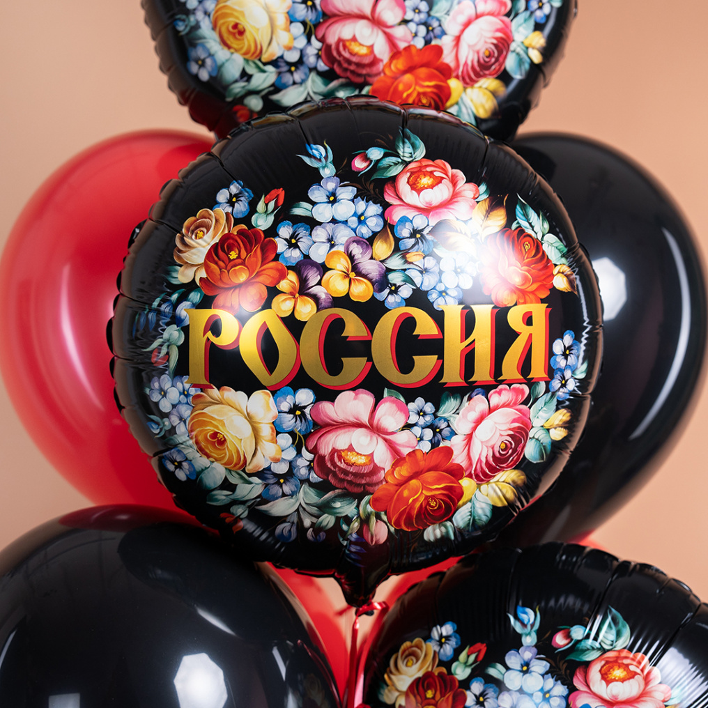 Шар фольга Россия FL18"/48см (Китай) 27688