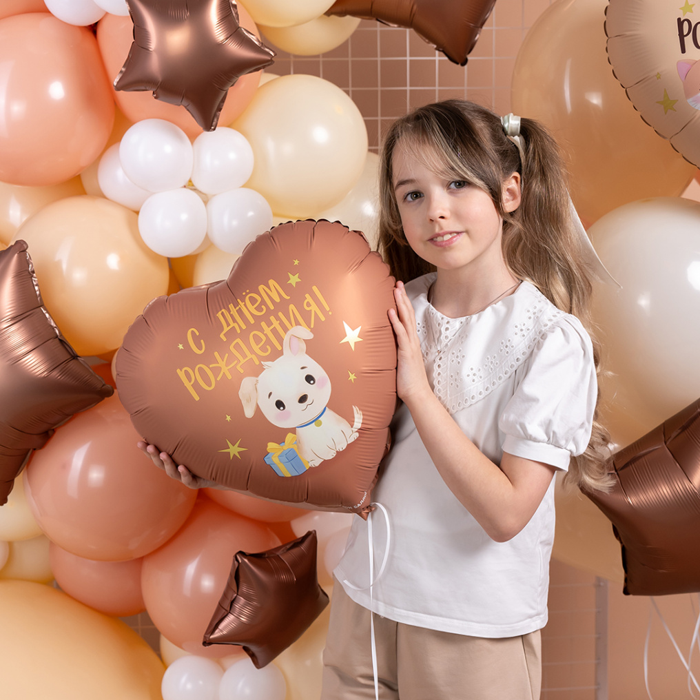 Шар фольга Щенок с подарком С ДР FL18"/48см сердце (Китай) 27739
