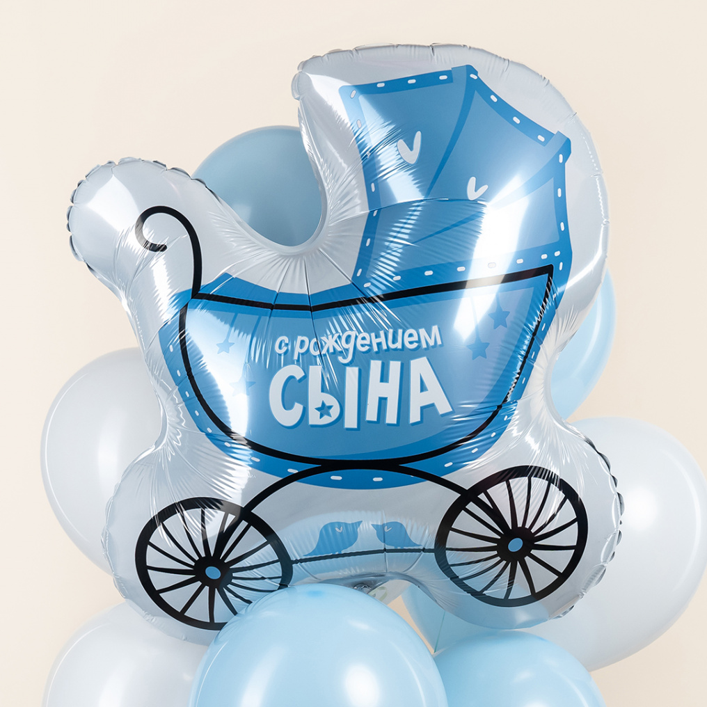 Шар фигура Коляска С рождением сына AG29"/74см (Россия) 940509