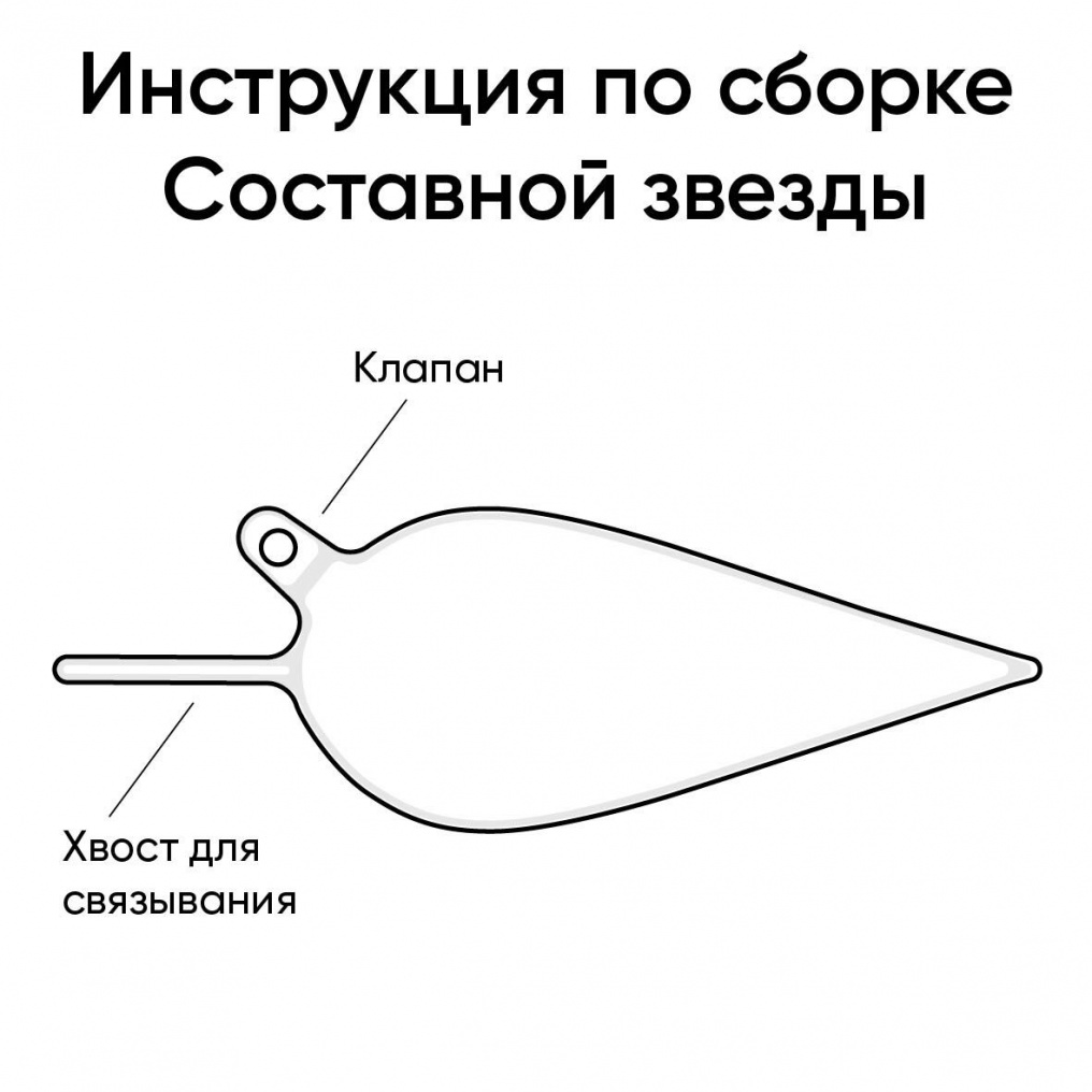 Шар звезда Синий AG26"/66см 12 элементов (Россия) 224708